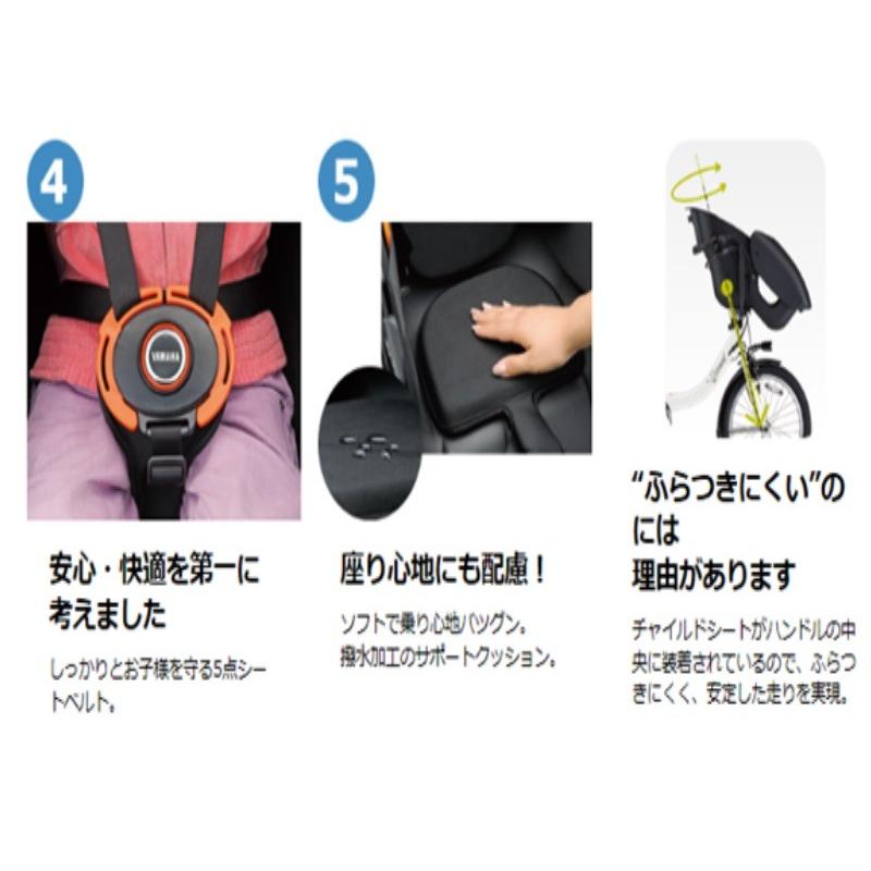 電動自転車 子供乗せ レンタル 6ヶ月 ヤマハ PAS Kiss mini un (パス