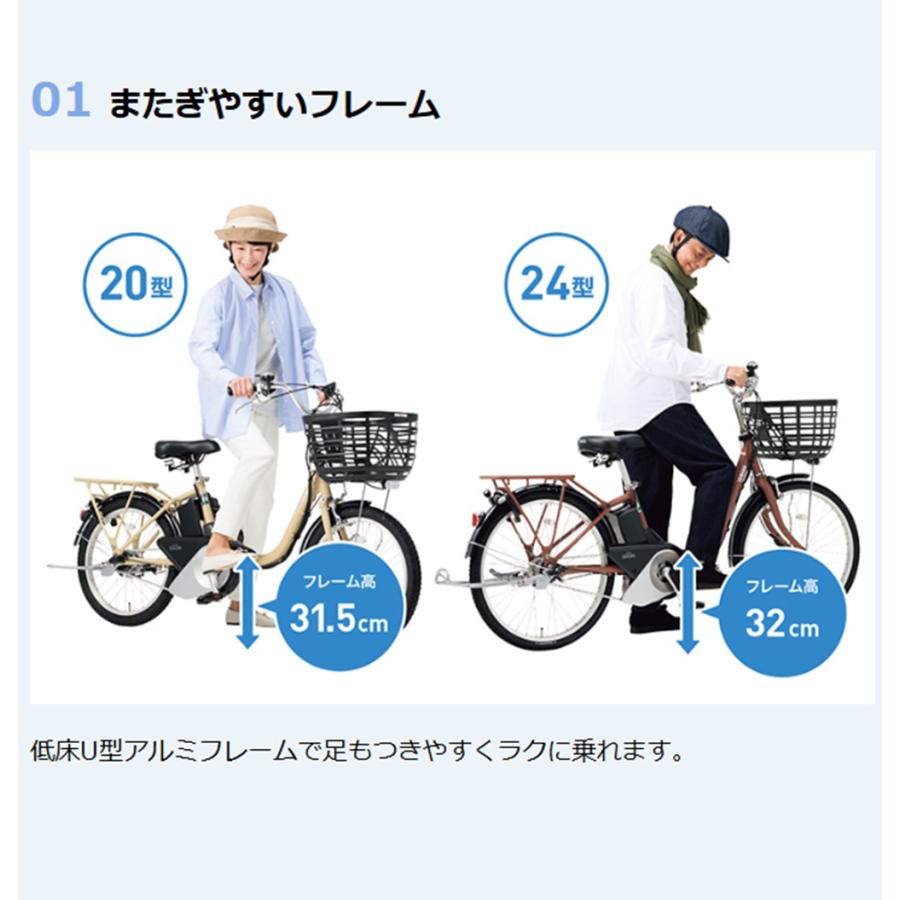 ヤマハ発動機 電動自転車 ヤマハ PAS SION-U 20型（パスシオンユー