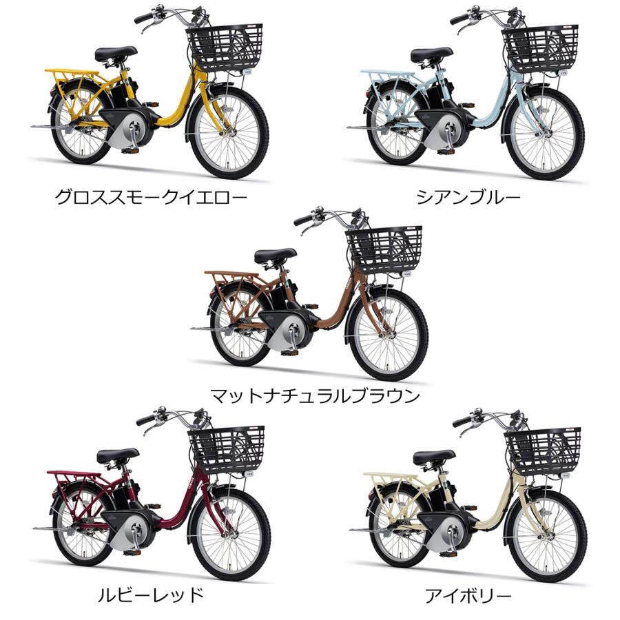 ヤマハ発動機 電動自転車 ヤマハ PAS SION-U 20型 ヤマハ発動機 電動自転車 ヤマハ PAS SION-U 20型
