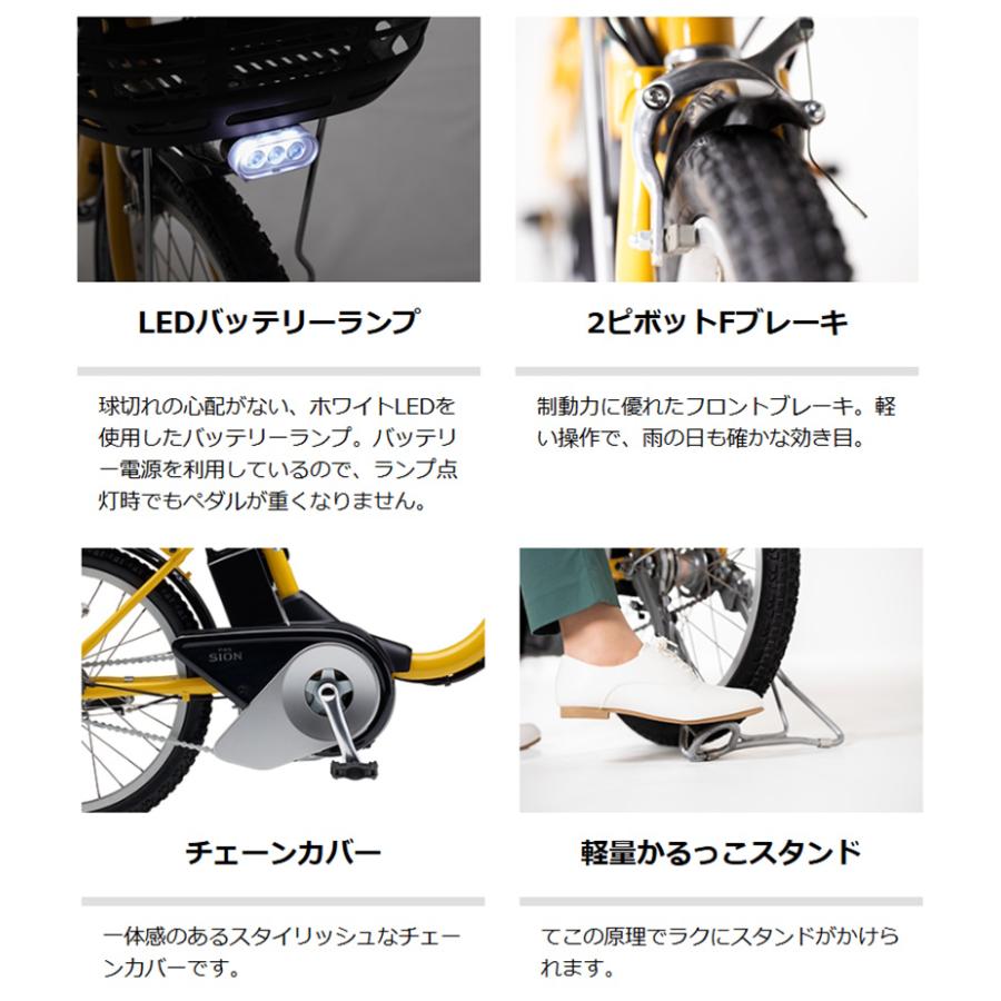 ヤマハ発動機 電動自転車 ヤマハ PAS SION-U 20型 ヤマハ発動機 電動自転車 ヤマハ PAS SION-U 20型