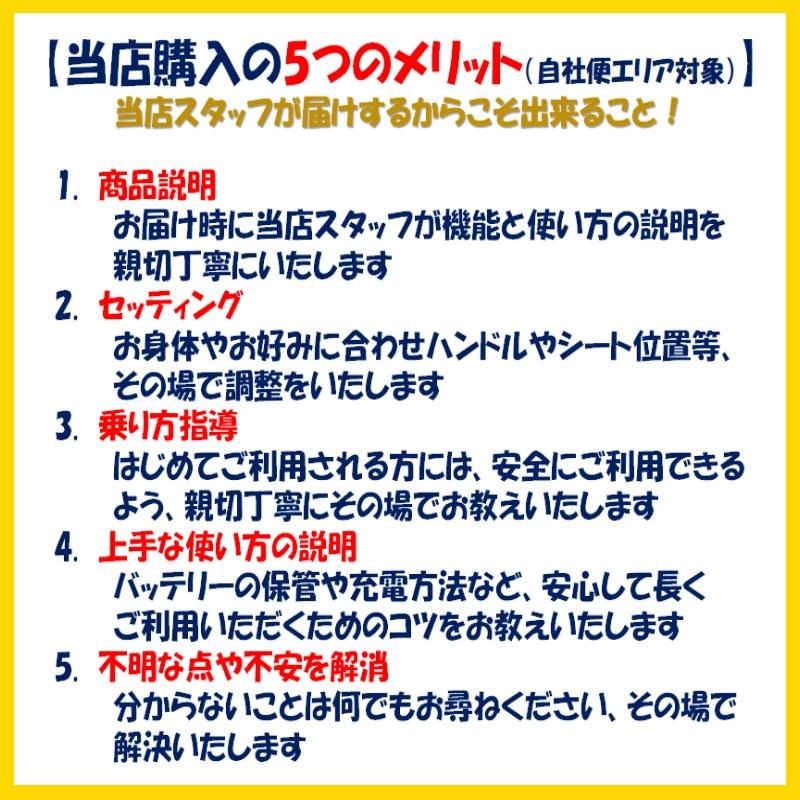 中古車 電動自転車 子供乗せ ヤマハ PAS Babby un（パス バビー アン） 12.3Ah 20インチ 2019年6月登録 自社便エリア送料無料（地域限定）｜happy-cycle-setagaya｜04