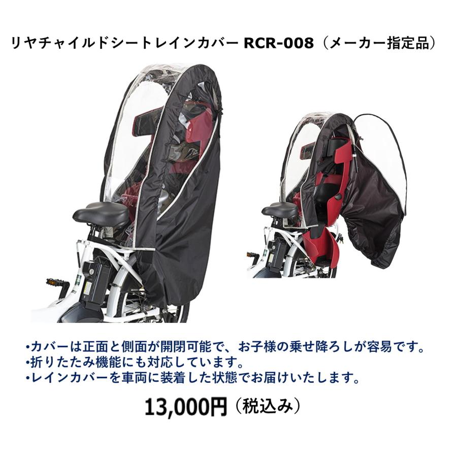 中古車 電動自転車 子供乗せ ヤマハ PAS Babby un（パス バビー アン） 12.3Ah 20インチ 2019年6月登録 自社便エリア送料無料（地域限定）｜happy-cycle-setagaya｜09