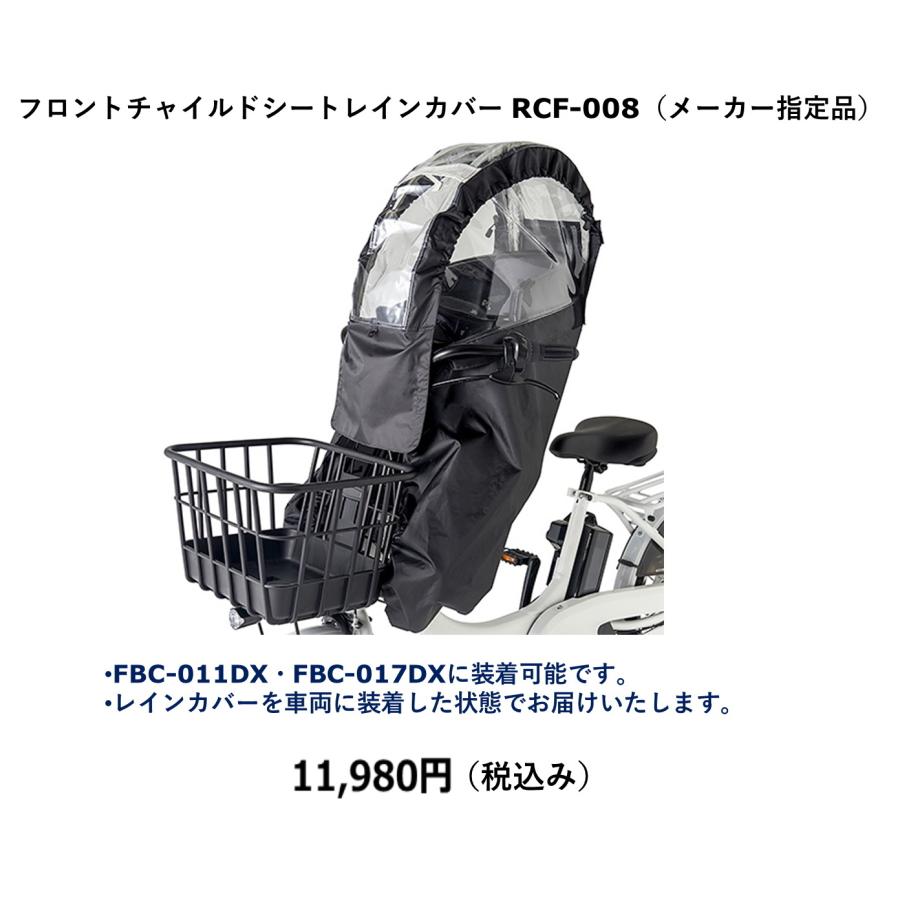 ヤマハ発動機 中古車 電動自転車 子供乗せ 3人乗り仕様 ヤマハ ヤマハ発動機 中古車 電動自転車 子供乗せ 3人乗り仕様 ヤマハ