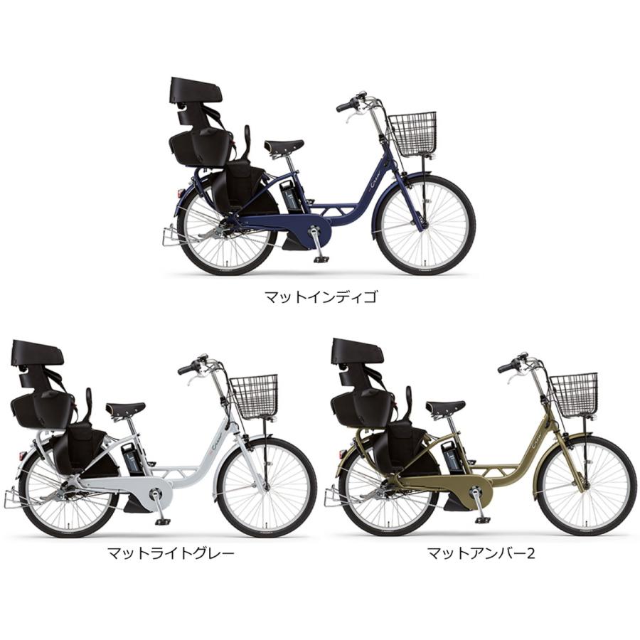 電動自転車 子供乗せ ヤマハ PAS Crew(パス クルー) 2022年 PA24C 24インチ 自社便エリア送料無料(土日配送対応)|happy-cycle-setagaya|02
