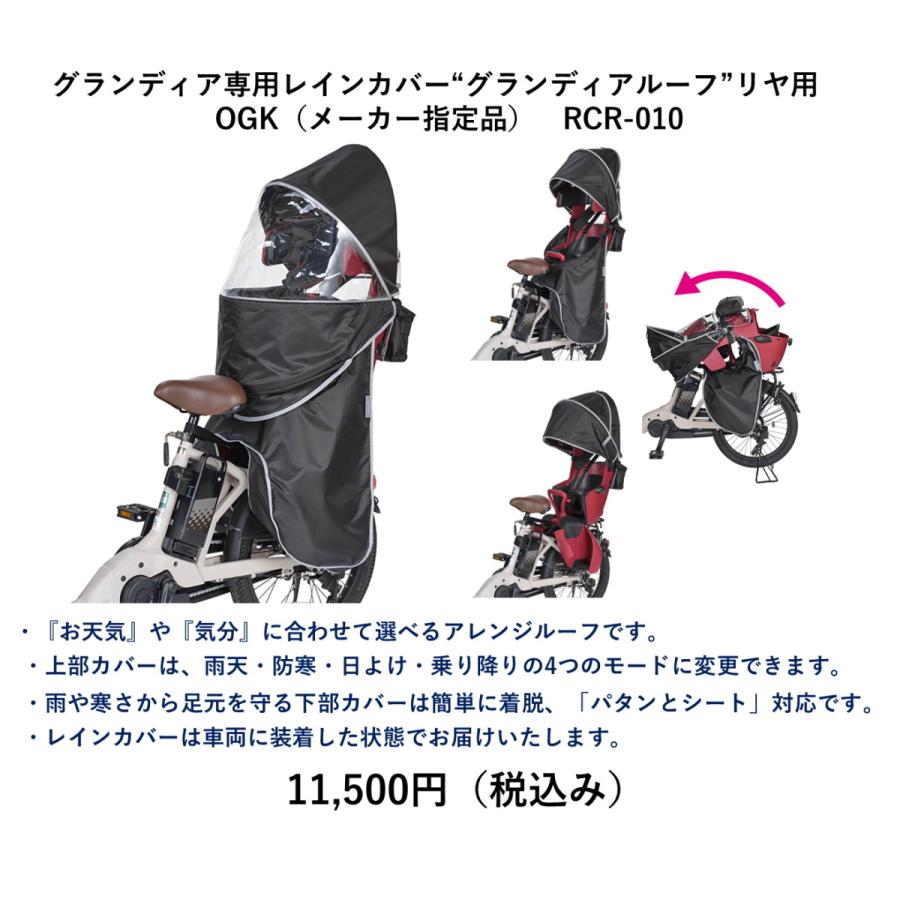 電動自転車 子供乗せ ヤマハ PAS Crew(パス クルー) 2022年 PA24C 24インチ 自社便エリア送料無料(土日配送対応)|happy-cycle-setagaya|13