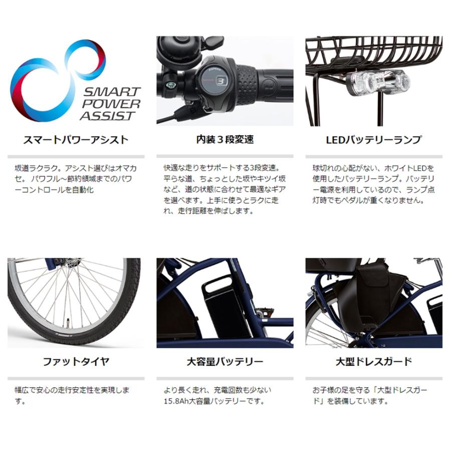 ヤマハ発動機 電動自転車 子供乗せ ヤマハ PAS Crew(パス ヤマハ発動機 電動自転車 子供乗せ ヤマハ PAS Crew(パス