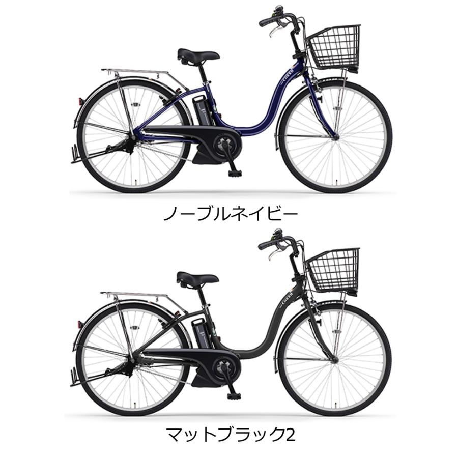 ヤマハ発動機 電動自転車 ヤマハ PAS Cheer(パスチア)8.9Ah 24 ヤマハ発動機 電動自転車 ヤマハ PAS Cheer(パスチア)8.9Ah 24