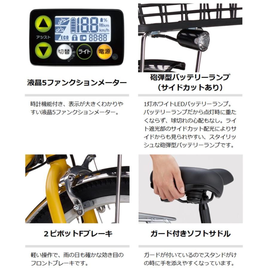 ヤマハ発動機 電動自転車 ヤマハ PAS Cheer(パスチア)8.9Ah 24 ヤマハ発動機 電動自転車 ヤマハ PAS Cheer(パスチア)8.9Ah 24