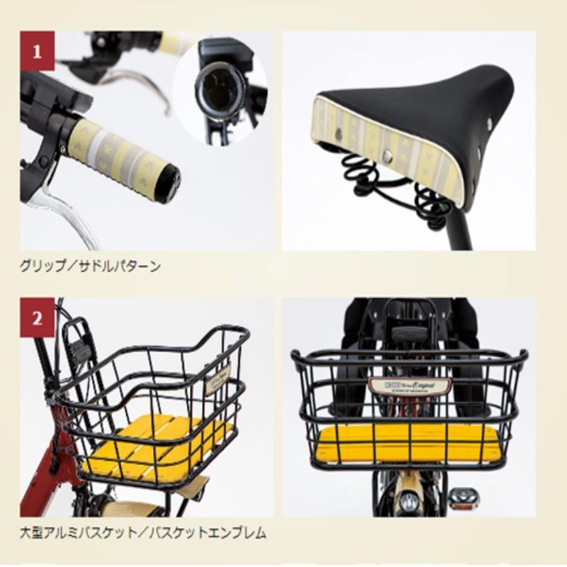 電動自転車 子供乗せ レンタル 3ヶ月 ヤマハ PAS Crew Disney edition(パス クルー ディズニーエディション）12.3Ah 24インチ 自社便エリア対象（送料無料）　｜happy-cycle-setagaya｜03