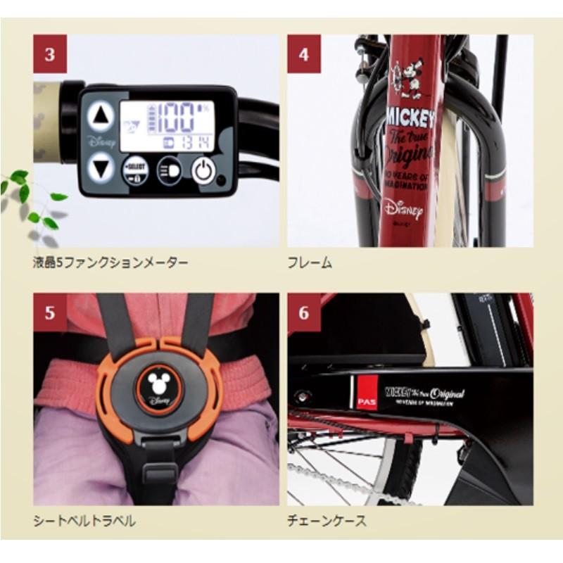 電動自転車 子供乗せ レンタル 6ヶ月 ヤマハ PAS Crew Disney edition