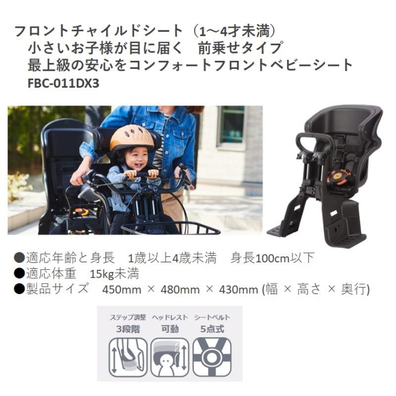 電動自転車 子供乗せ レンタル 6ヶ月 ヤマハ PAS Crew Disney edition