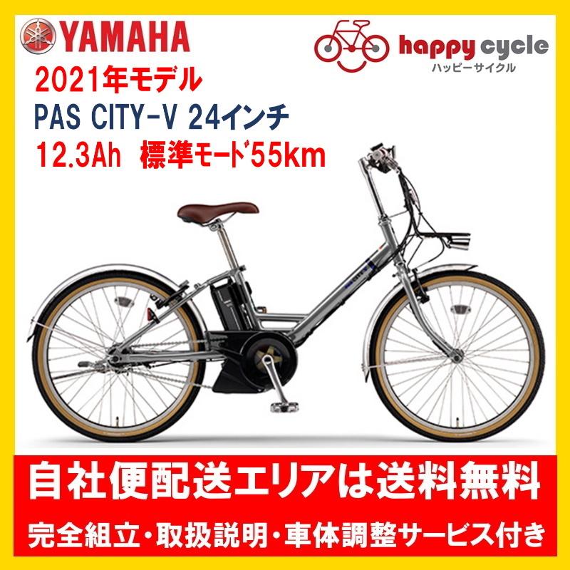yamaha 自転車 ホイール 組み立て