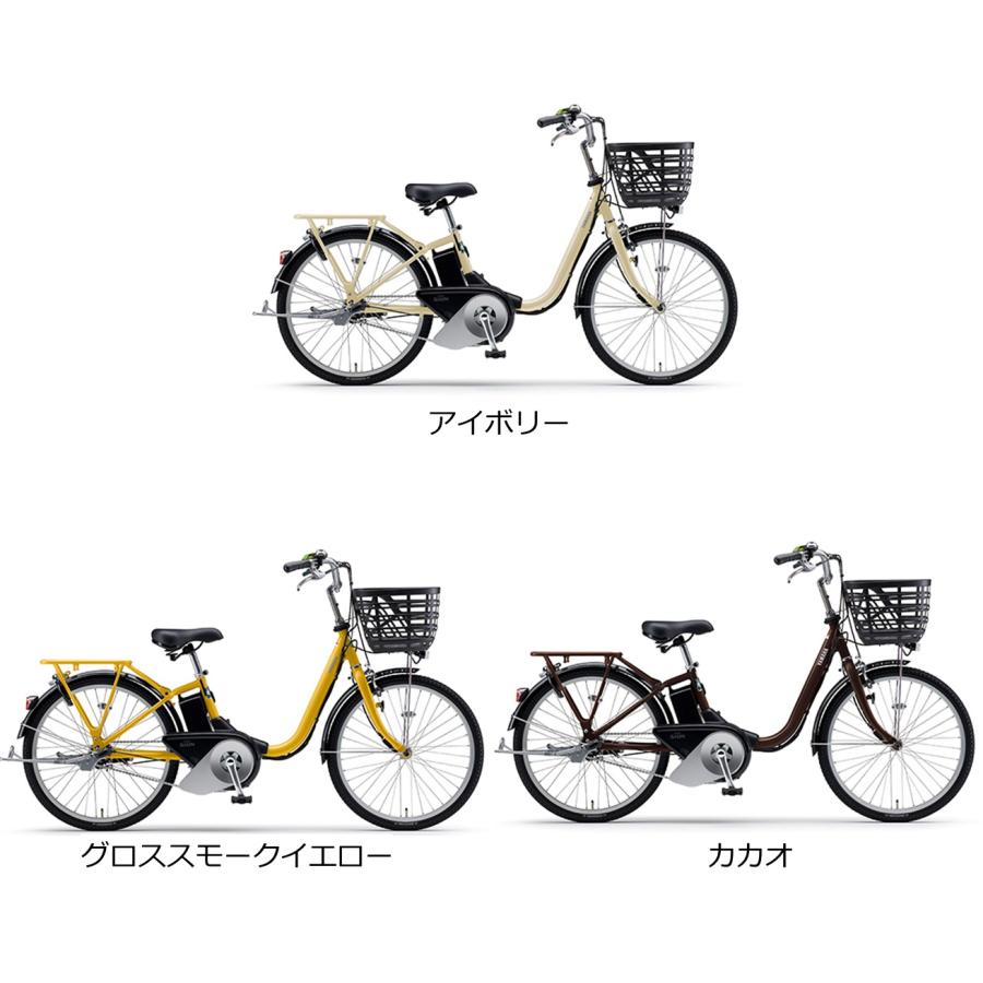 ヤマハ発動機 動自転車 ヤマハ PAS SION-U 24型(パスシオンユー ヤマハ発動機 動自転車 ヤマハ PAS SION-U 24型(パスシオンユー