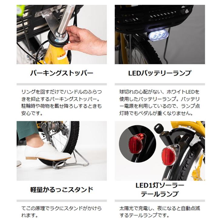 ヤマハ発動機 動自転車 ヤマハ PAS SION-U 24型(パスシオンユー ヤマハ発動機 動自転車 ヤマハ PAS SION-U 24型(パスシオンユー
