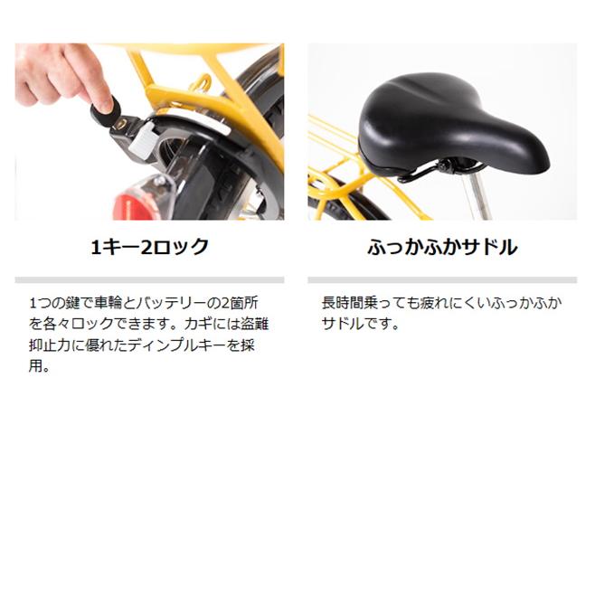 ヤマハ発動機 動自転車 ヤマハ PAS SION-U 24型(パスシオンユー ヤマハ発動機 動自転車 ヤマハ PAS SION-U 24型(パスシオンユー