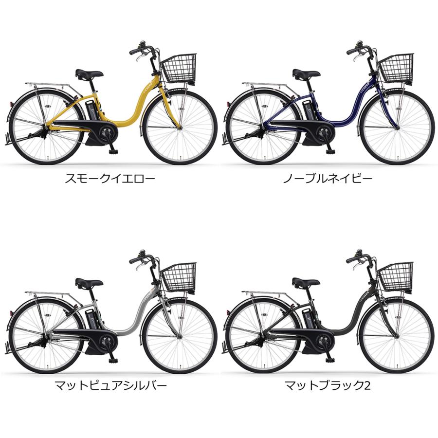 ヤマハ発動機 電動自転車 ヤマハ PAS Cheer(パスチア)8.9Ah 26 ヤマハ発動機 電動自転車 ヤマハ PAS Cheer(パスチア)8.9Ah 26