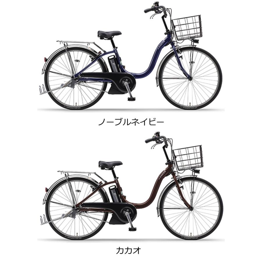 電動自転車 ヤマハ PAS Cheer（パスチア）8.9Ah 26インチ 2023年 