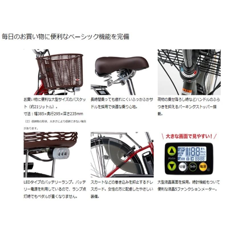 電動自転車 レンタル 3ヶ月 ヤマハ PAS Cheer（パスチア）9.3Ah
