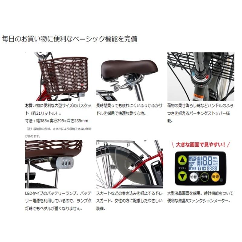 電動自転車 レンタル 3ヶ月 ヤマハ PAS Cheer（パスチア）9.3Ah 26インチ 自社便エリア対象（送料無料）｜happy-cycle-setagaya｜02