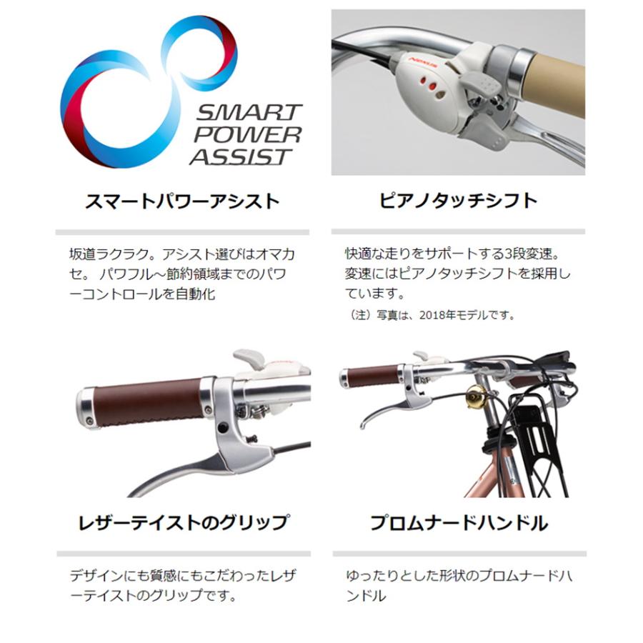 ヤマハ発動機 電動自転車 ヤマハ PAS mina(パス ミナ)15.8Ah ヤマハ発動機 電動自転車 ヤマハ PAS mina(パス ミナ)15.8Ah
