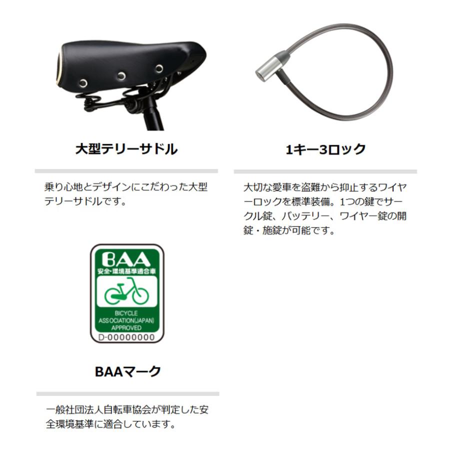 ヤマハ発動機 電動自転車 ヤマハ PAS RIN(パス リン)PA26RN 26 ヤマハ発動機 電動自転車 ヤマハ PAS RIN(パス リン)PA26RN 26
