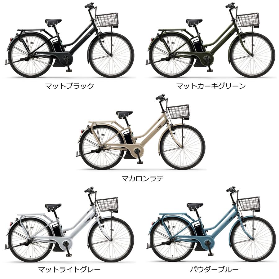 ヤマハ発動機 電動自転車 ヤマハ PAS RIN(パス リン)PA26RN 26 ヤマハ発動機 電動自転車 ヤマハ PAS RIN(パス リン)PA26RN 26
