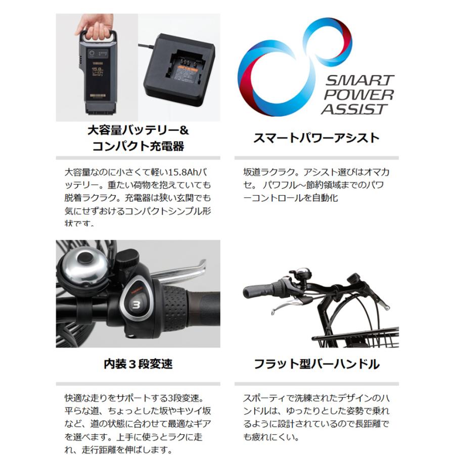 ヤマハ発動機 電動自転車 ヤマハ PAS RIN(パス リン)PA26RN 26 ヤマハ発動機 電動自転車 ヤマハ PAS RIN(パス リン)PA26RN 26
