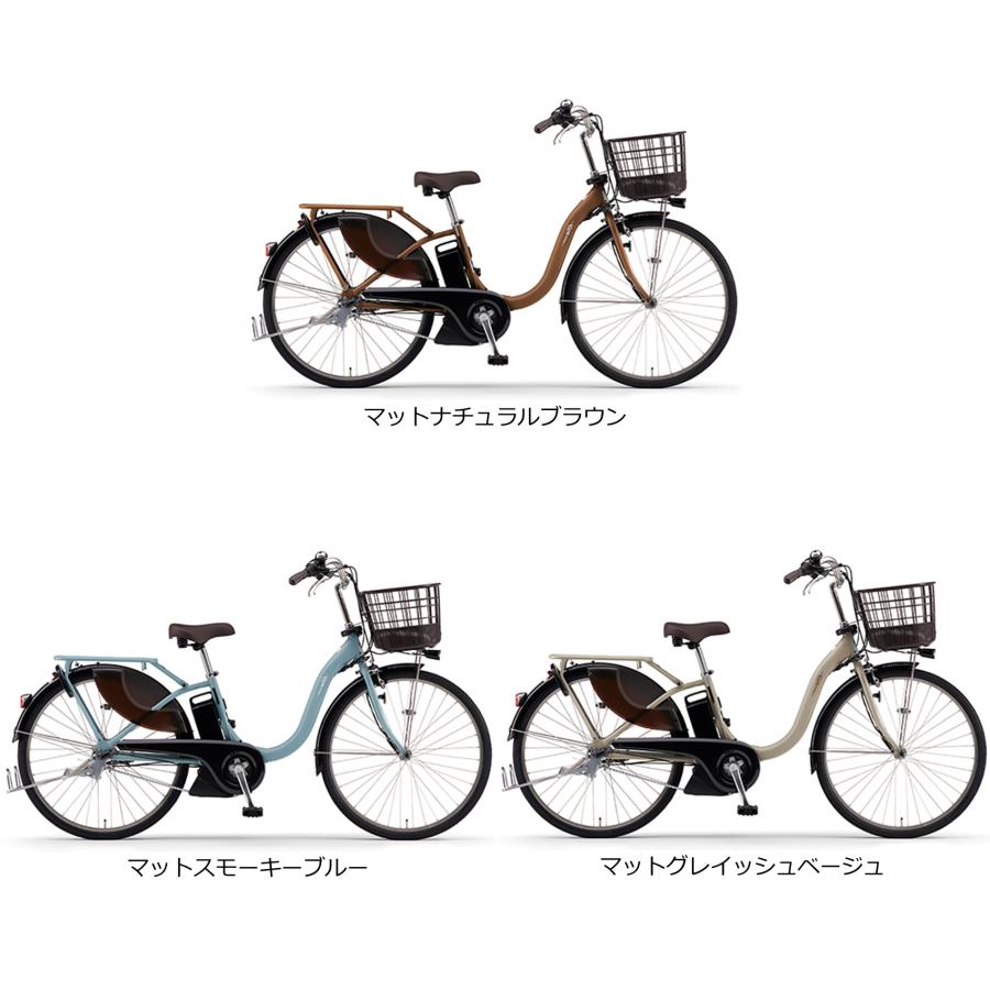 ヤマハ発動機 電動自転車 ヤマハ PAS With(パスウィズ)PA26W ヤマハ発動機 電動自転車 ヤマハ PAS With(パスウィズ)PA26W