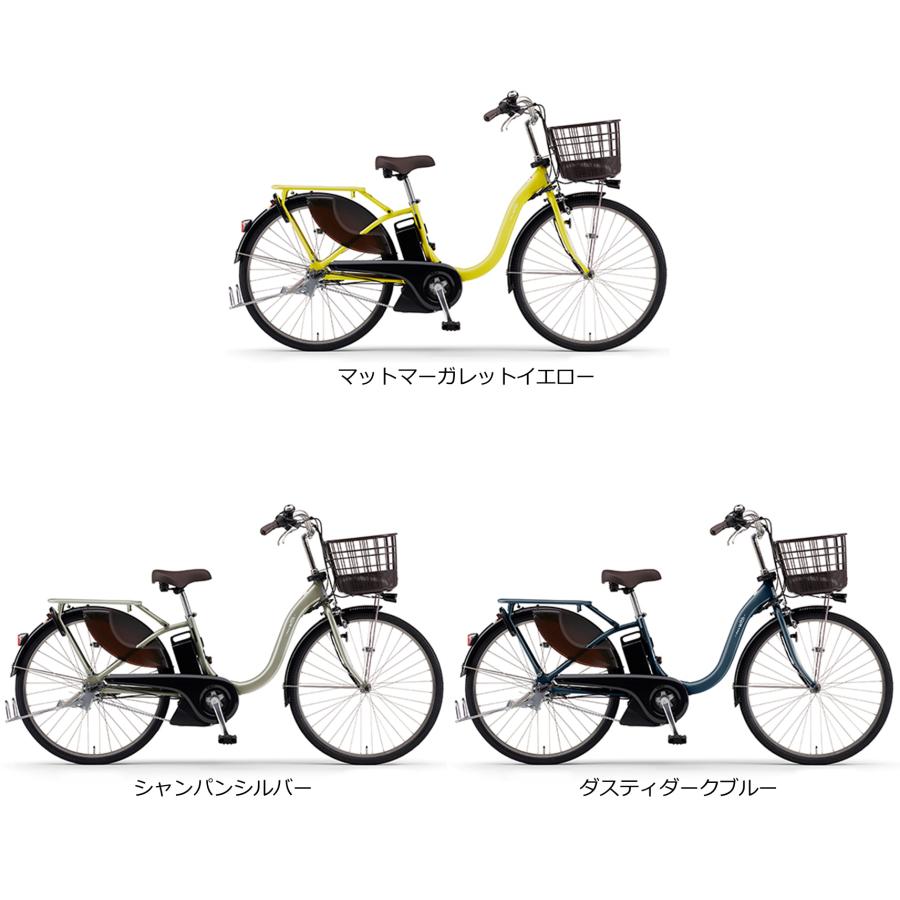ヤマハ発動機 電動自転車 ヤマハ PAS With(パスウィズ)PA26W ヤマハ発動機 電動自転車 ヤマハ PAS With(パスウィズ)PA26W