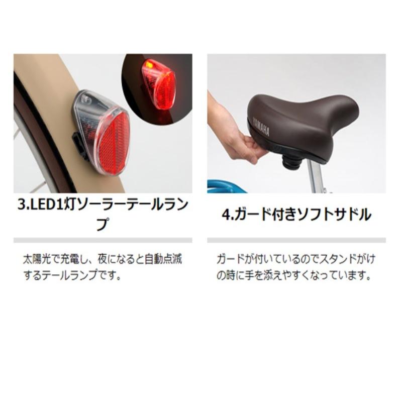 お買い得！】3/30.31 ・4/1受渡希望です。ヤマハ電動自転車 26インチ