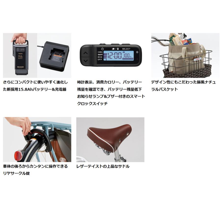 ヤマハ発動機 動自転車 ヤマハ PAS With DX(パスウィズ ヤマハ発動機 動自転車 ヤマハ PAS With DX(パスウィズ