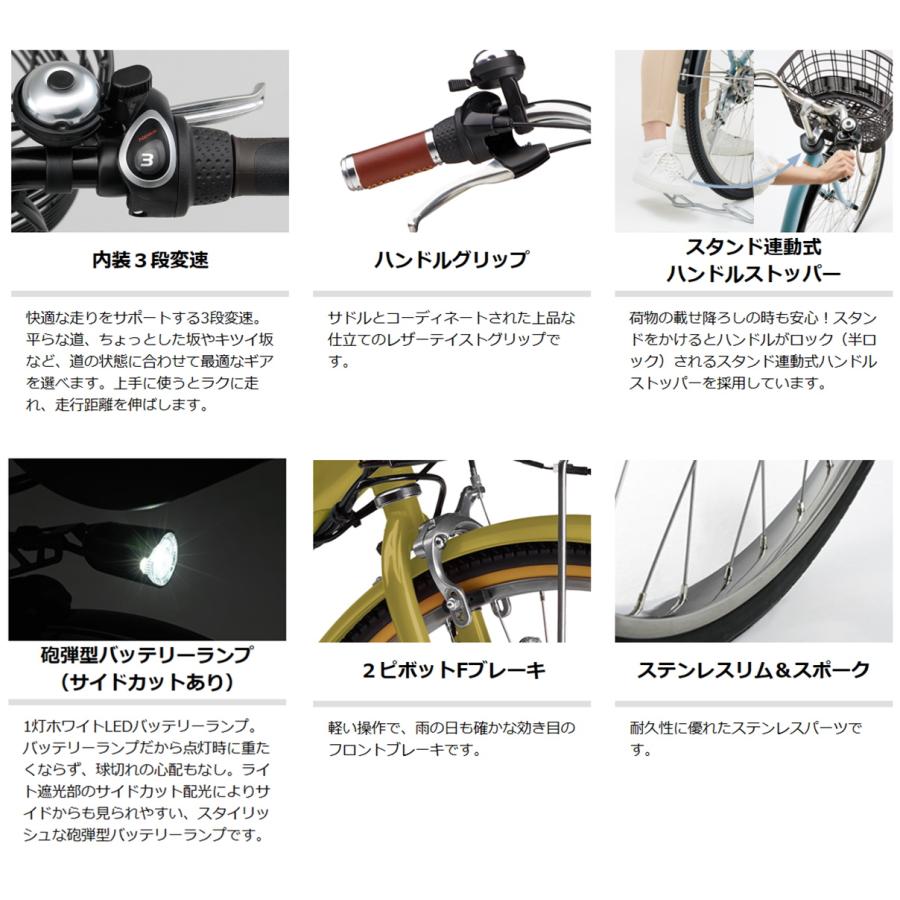 ヤマハ発動機 動自転車 ヤマハ PAS With DX(パスウィズ ヤマハ発動機 動自転車 ヤマハ PAS With DX(パスウィズ