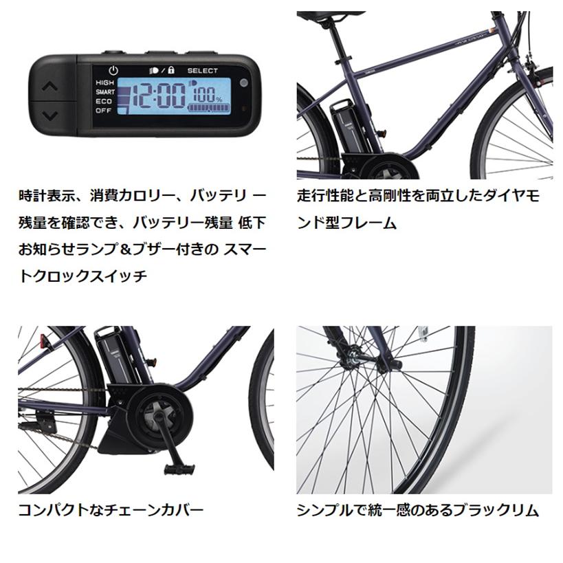 電動自転車 ヤマハ PAS CRAIG（パス クレイグ） PA70C 700×38C 8.9Ah 2024年 自社便エリア送料無料（地域限定）｜happy-cycle-setagaya｜03