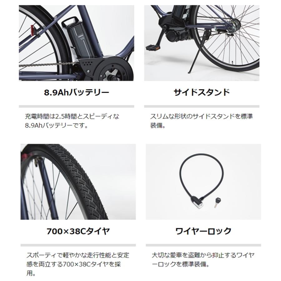 ヤマハ発動機 電動自転車 ヤマハ PAS CRAIG(パス クレイグ ヤマハ発動機 電動自転車 ヤマハ PAS CRAIG(パス クレイグ