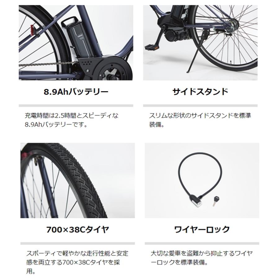 電動自転車 ヤマハ PAS CRAIG（パス クレイグ） PA70C 700×38C 8.9Ah 2024年 自社便エリア送料無料（地域限定）｜happy-cycle-setagaya｜06