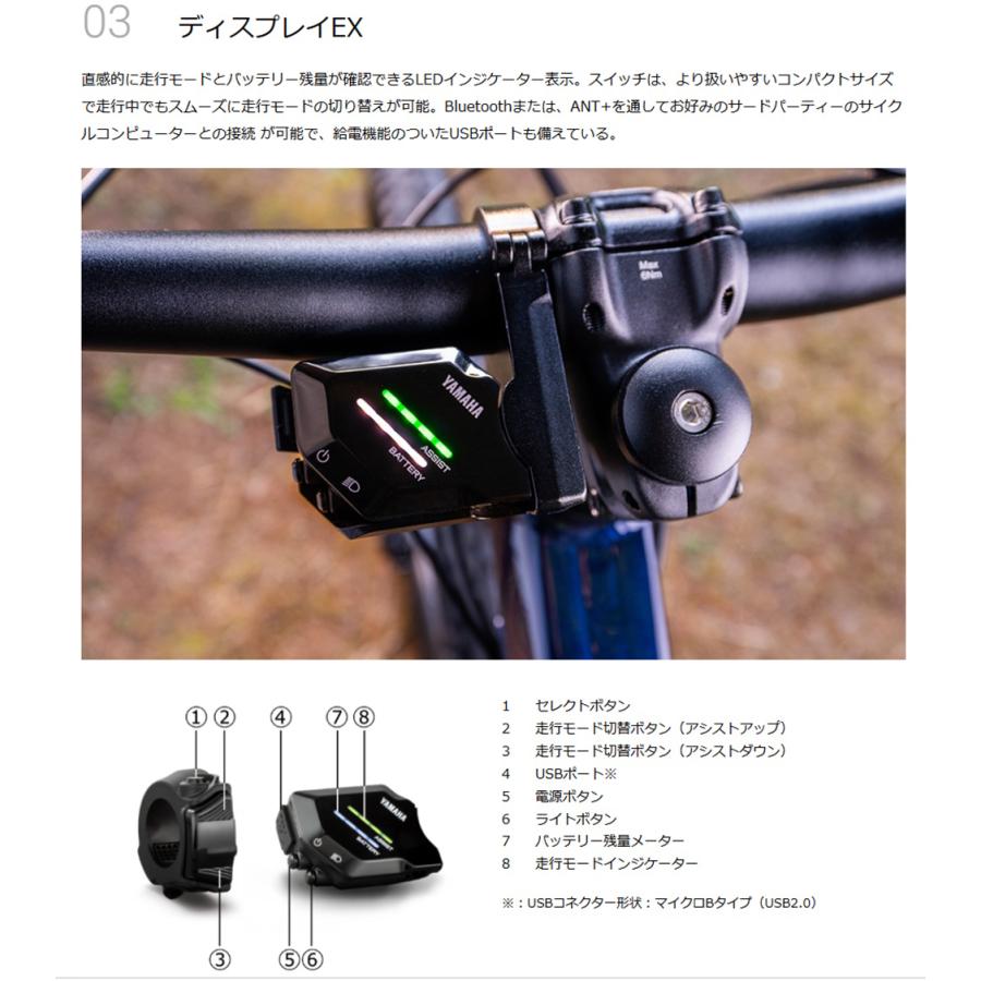 ヤマハ発動機 スポーツ電動アシスト自転車 ヤマハ YPJ-MT Pro 27.5×2.6