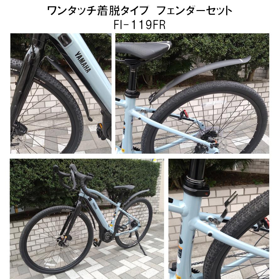 ヤマハ発動機 電動自転車 ヤマハ WABASH RT(ワバッシュ ヤマハ発動機 電動自転車 ヤマハ WABASH RT(ワバッシュ