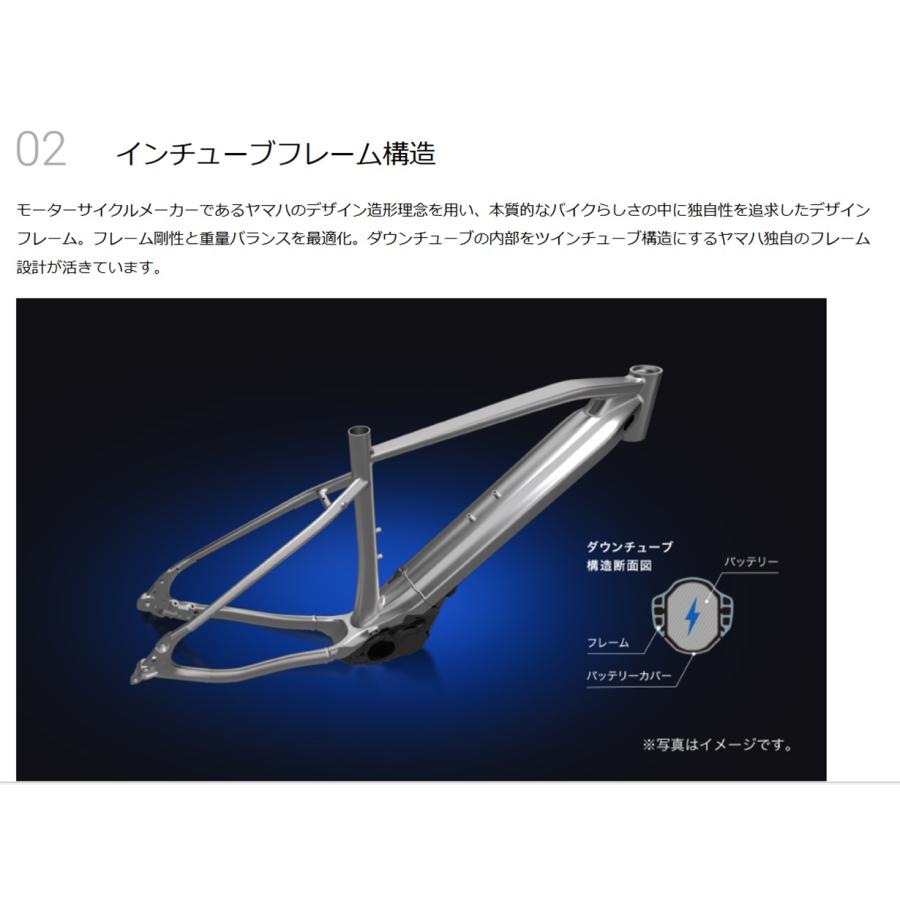ヤマハ発動機 電動自転車 ヤマハ 2026年 CROSSCORE RV（クロスコア