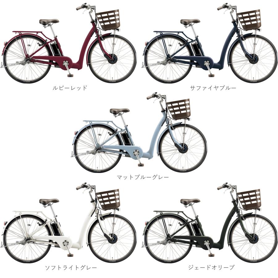 BRIDGESTONE 電動自転車 ブリヂストン フロンティアラクット26型 BRIDGESTONE 電動自転車 ブリヂストン フロンティアラクット26型