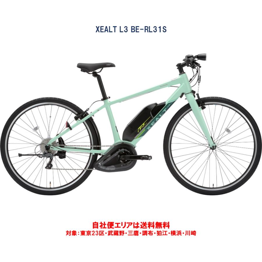 Panasonic（パナソニック） 電動自転車 XEALT L3 12.0Ah BE-RL31S 