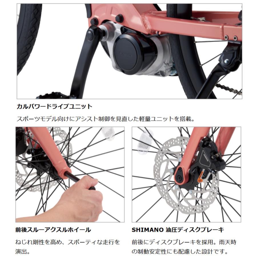 Panasonic（パナソニック） 電動自転車 2026年 XEALT L3 12.0Ah BE