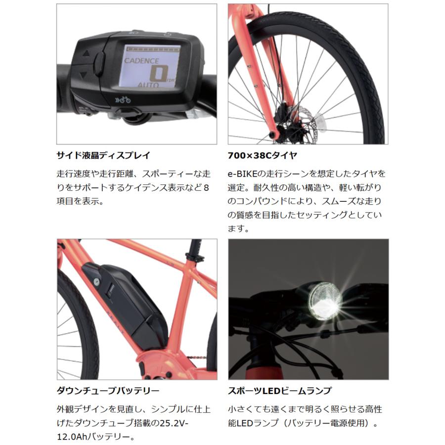 Panasonic（パナソニック） 電動自転車 2026年 XEALT L3 12.0Ah BE