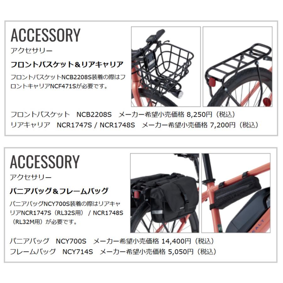 Panasonic（パナソニック） 電動自転車 2026年 XEALT L3 12.0Ah BE