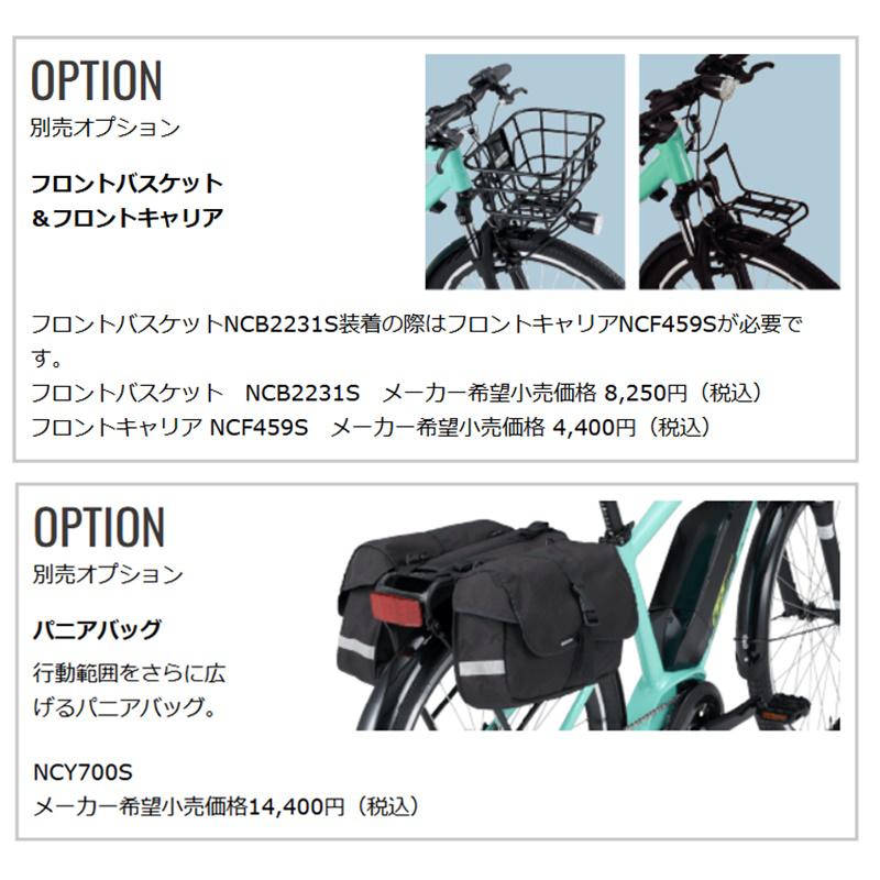 パナソニック ゼオルトBE-RS3F1M ➕デリバリーセット【引き取り限定