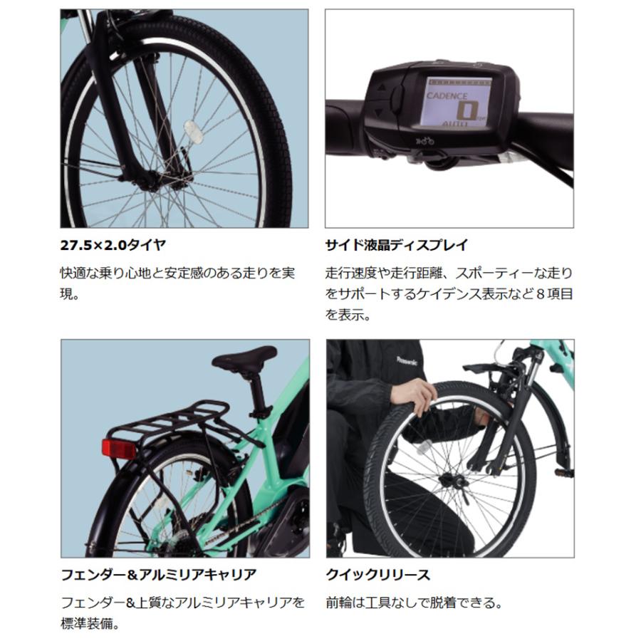 Panasonic（パナソニック） 電動自転車 2026年 XEALT S3F 12.0Ah BE