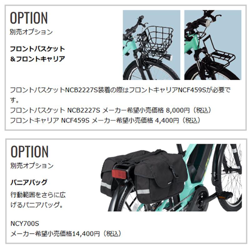超低価格モデル パナソニック No1 子供乗せ電動アシスト H2168 超特価 No1モデル パナソニック子供乗せ電動アシスト H2171