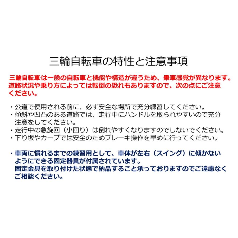 BRIDGESTONE 電動自転車 ブリヂストン ラクットワゴン 三輪車 BRIDGESTONE 電動自転車 ブリヂストン ラクットワゴン 三輪車