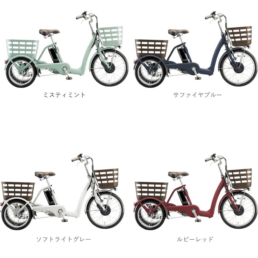 BRIDGESTONE（ブリヂストン） 電動自転車 ラクットワゴン 三輪車 2025