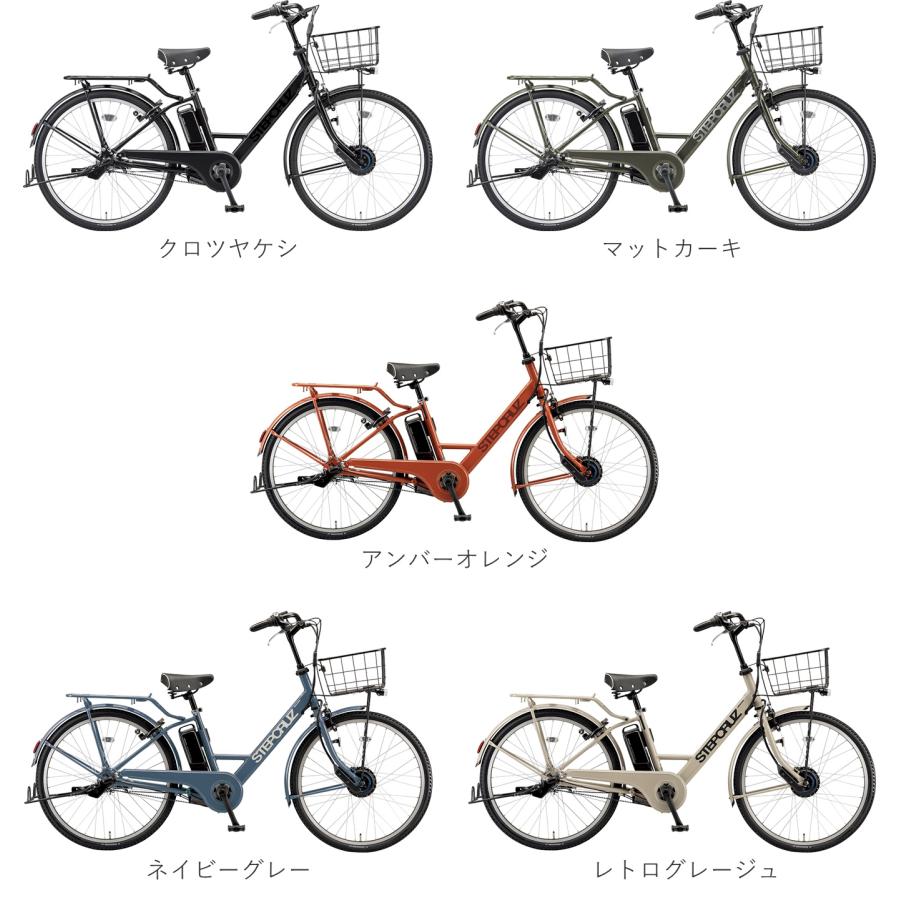 BRIDGESTONE 電動アシスト自転車 ブリヂストン ステップクルーズe 14.3