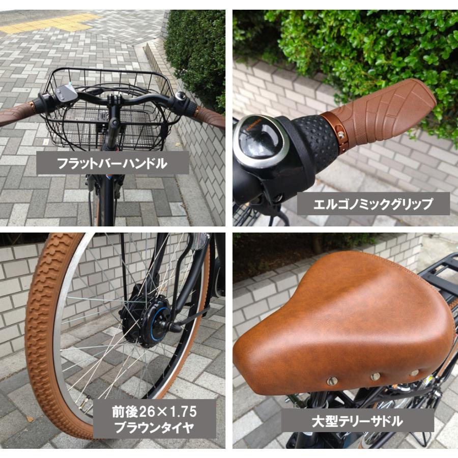 BRIDGESTONE（ブリヂストン） 電動アシスト自転車 ステップクルーズe